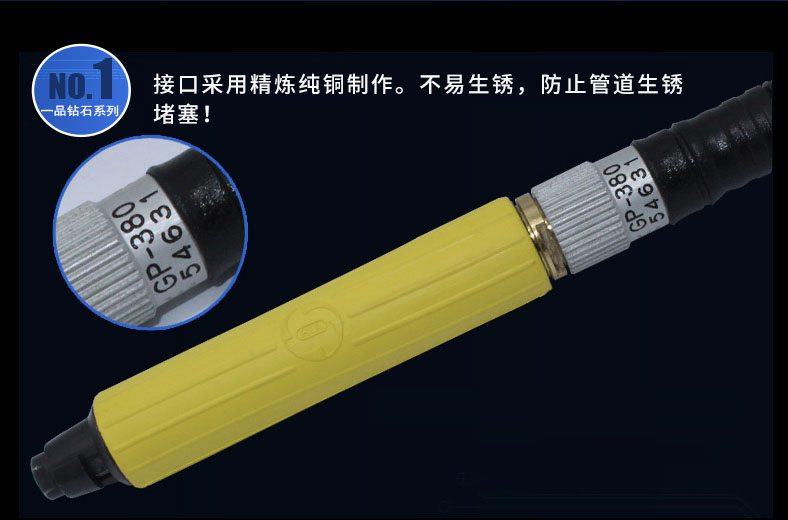 臺灣一品GP-380氣動刻磨機，風(fēng)磨筆，打磨筆，風(fēng)動打磨機